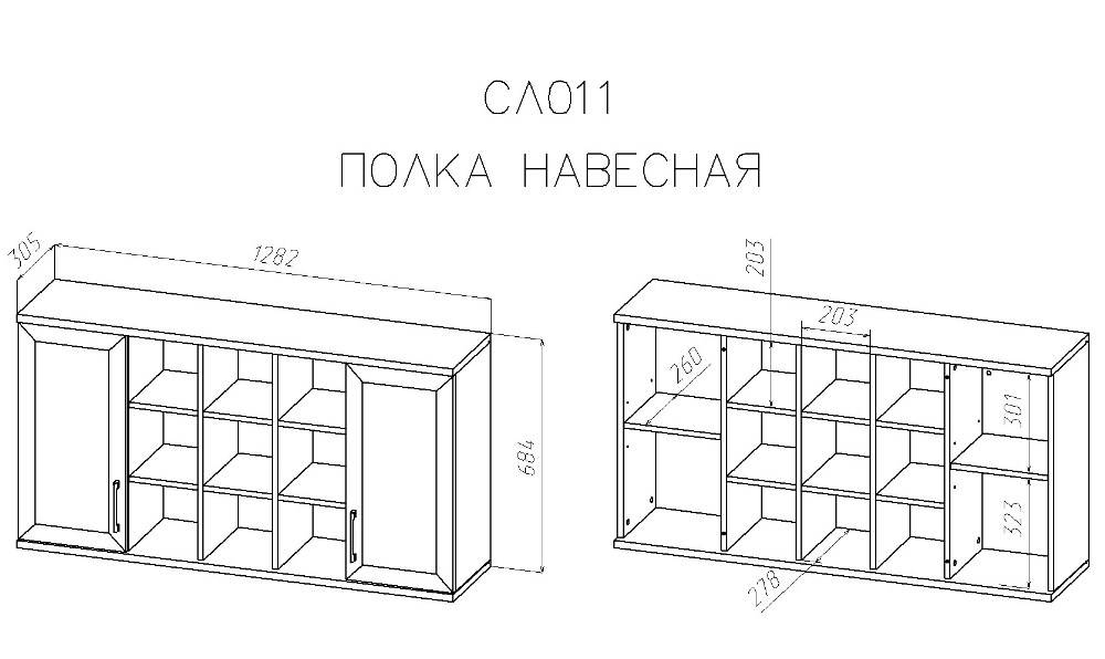 Чертежи шкафы навесные своими руками из 78