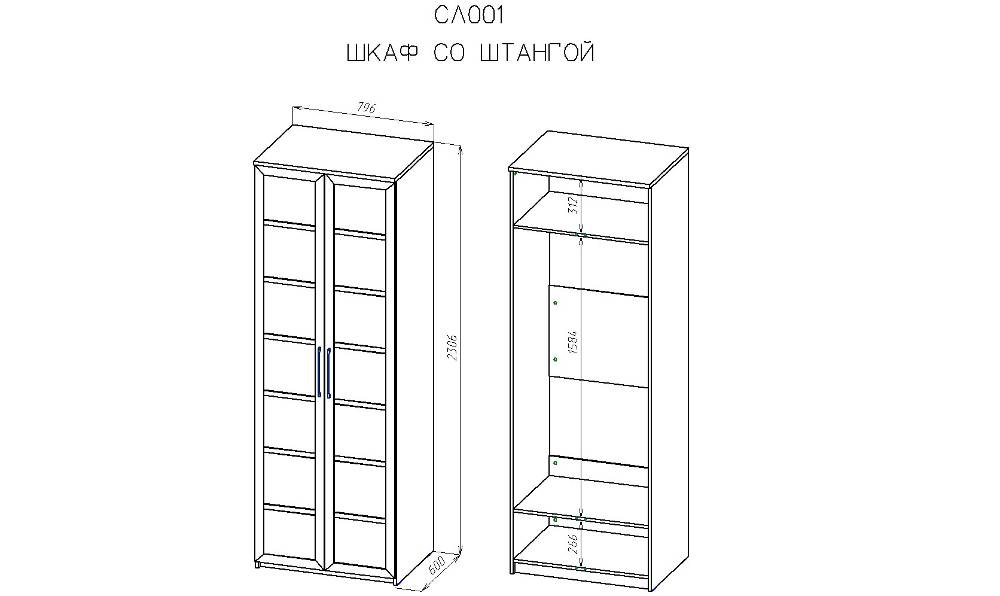 Шкаф со штангой для одежды 60 см шириной