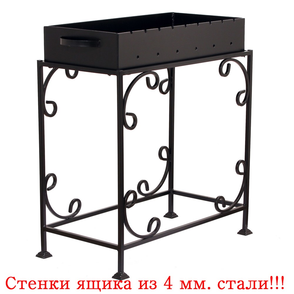 Купить Мангал В Великом Новгороде